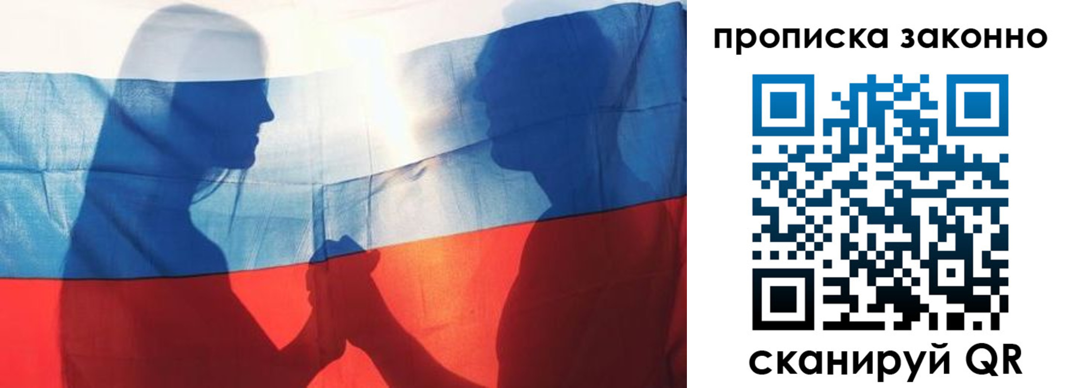 миграционный учет в Конаково