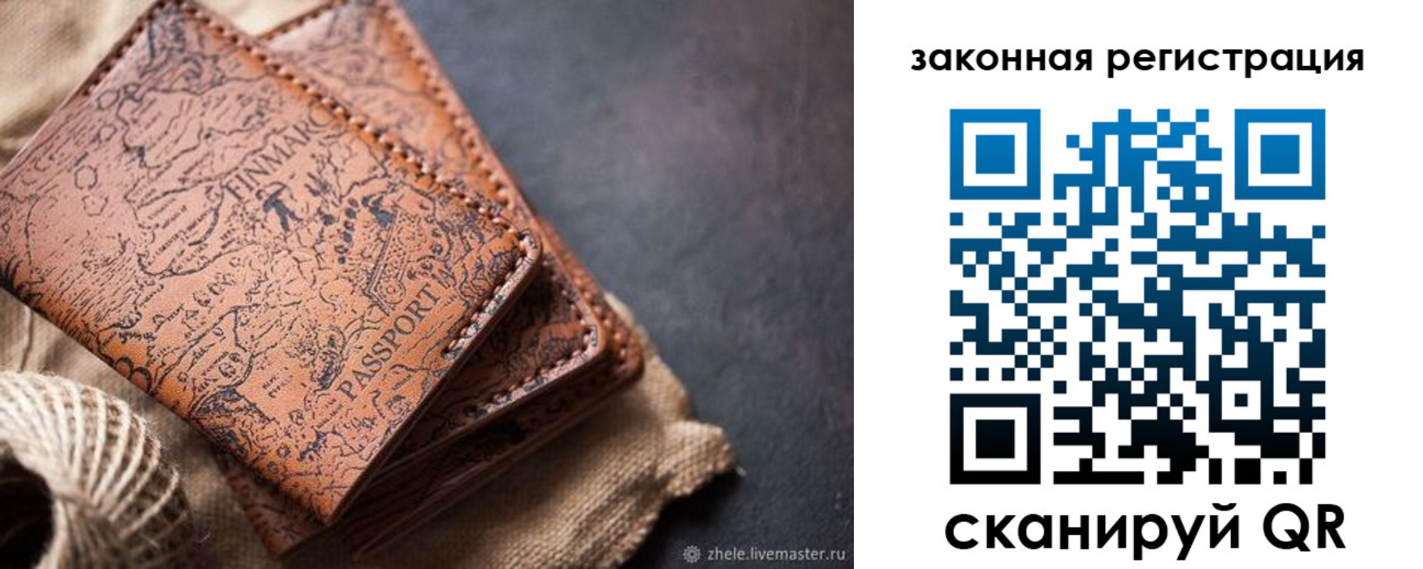 прописка иностранных граждан в Конаково