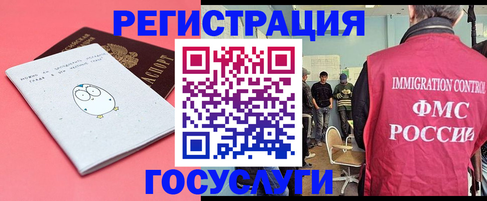 найти адрес прописки в Конаково